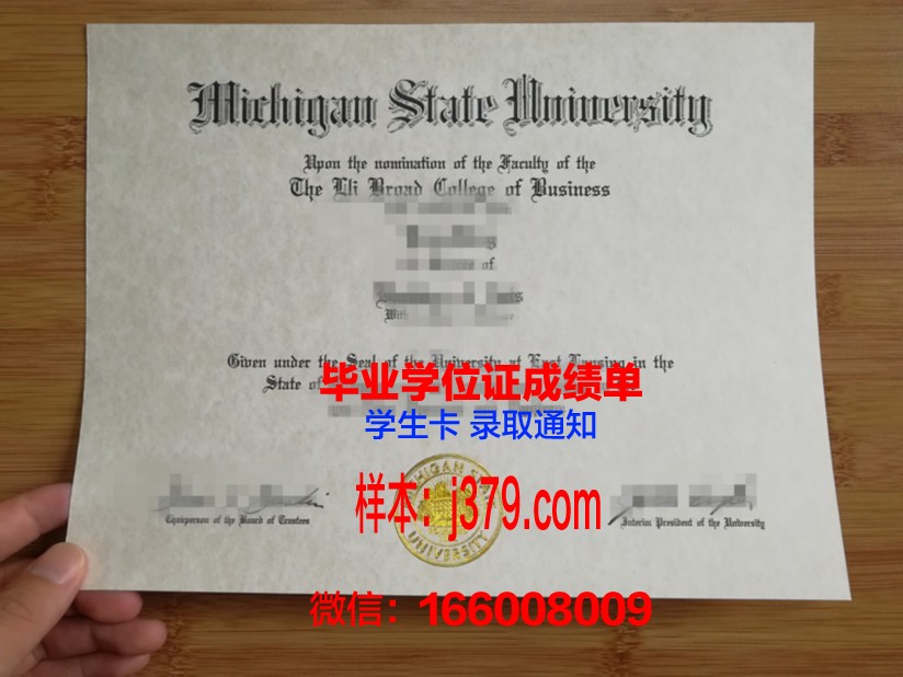 费耶特维尔州立大学毕业证认证成绩单Diploma