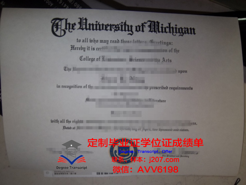 俄州大学毕业证成绩单：一张纸背后的故事与价值