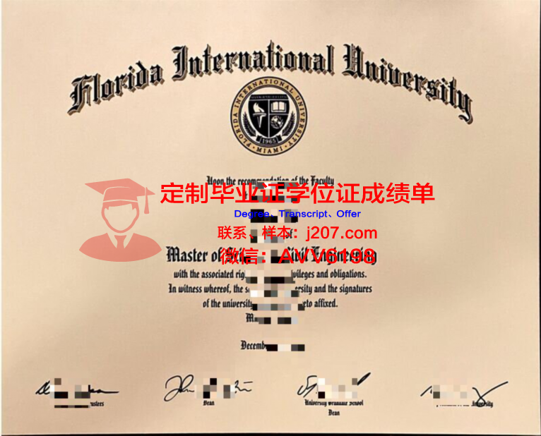国际法律经营大学院大学毕业证书(国际经济法院校)