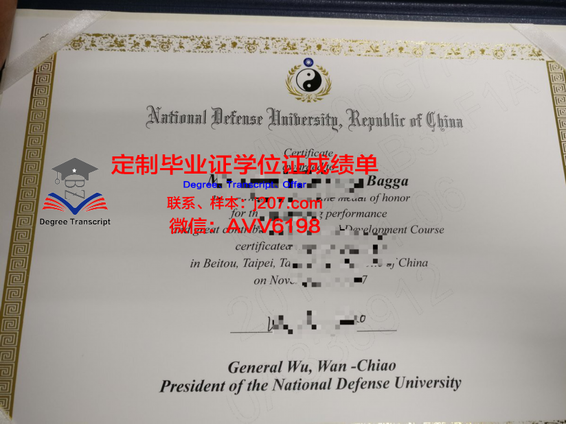 国防大学毕业证案例(国防大学毕业照)