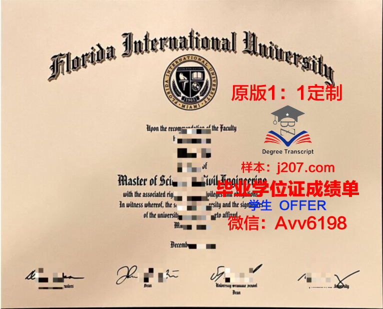 国际医药大学毕业证防伪(国际医药学院)