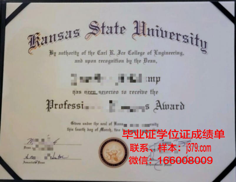 堪萨斯州立大学校园卡(堪萨斯州立大学园林景观)