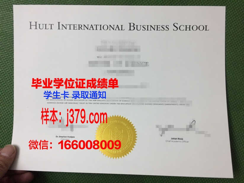 国际法律经营大学院大学校园卡(国际法学院为什么叫国经)