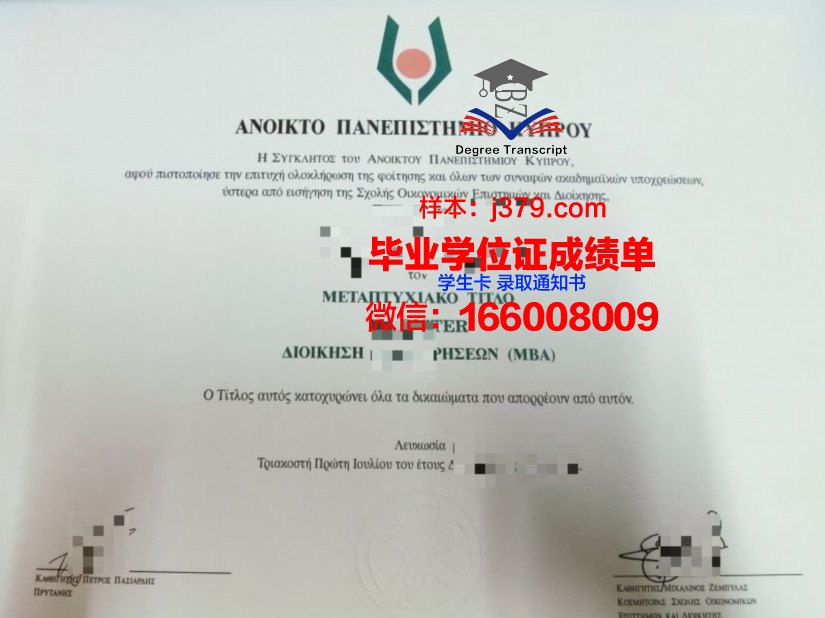 塞浦路斯学院毕业证好找工作吗(塞浦路斯就业机会)