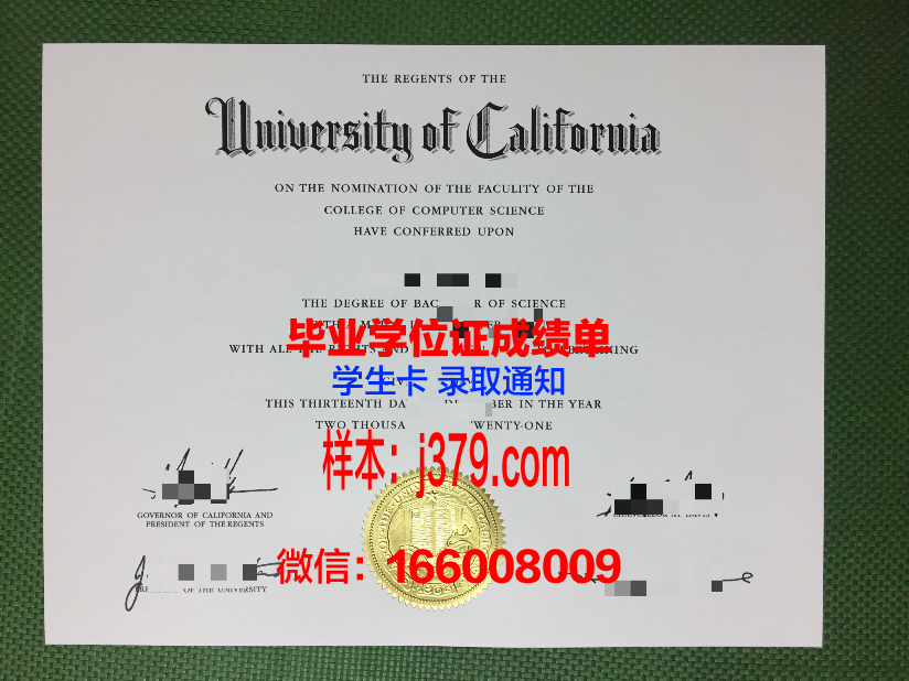 赛城医药理科大学学院毕业证学位文凭学历Diploma