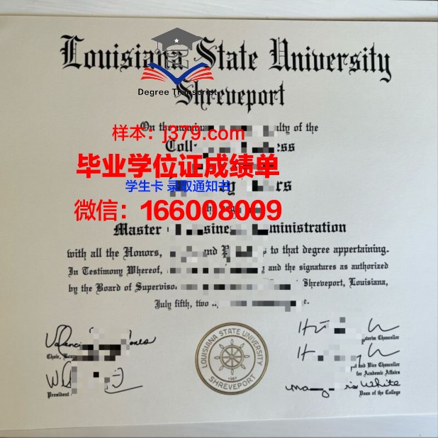 路易斯安那大学拉法叶分校毕业证图片University of Louisiana at Lafayette Diploma