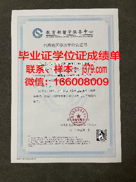 国际奢侈品市场营销学院毕业证书什么颜色(奢侈品销售学历要求)
