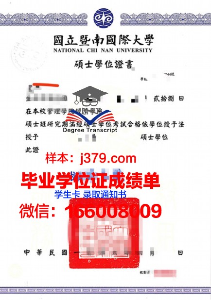 俄经院学位证定制价格解析：质量与价格的关系探究