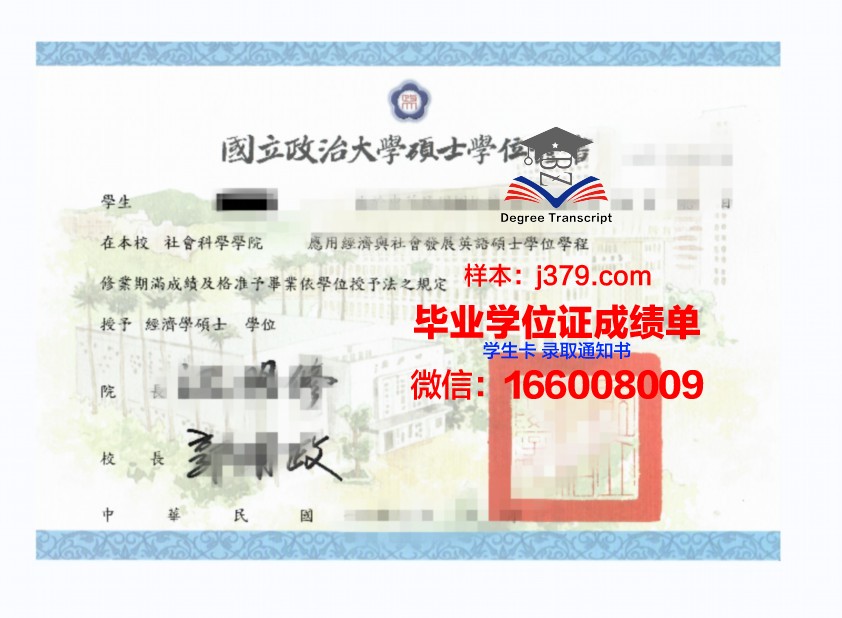 塔吉克国立语言学院本科学位证：跨越语言的桥梁，开启未来的钥匙
