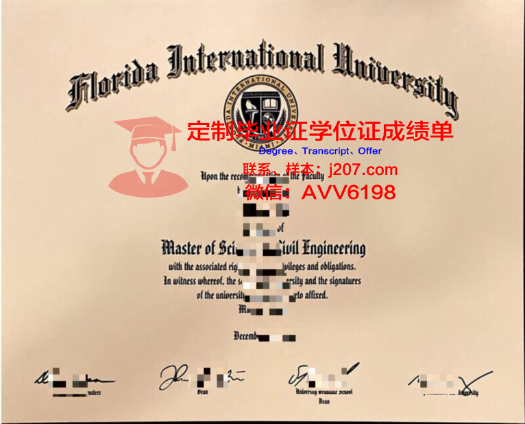 国际经济与法律学院毕业证书图片(国际经济法院校)