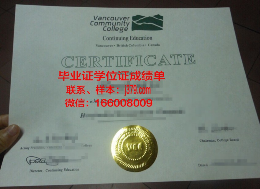费尔利迪金森大学温哥华分校毕业证补办