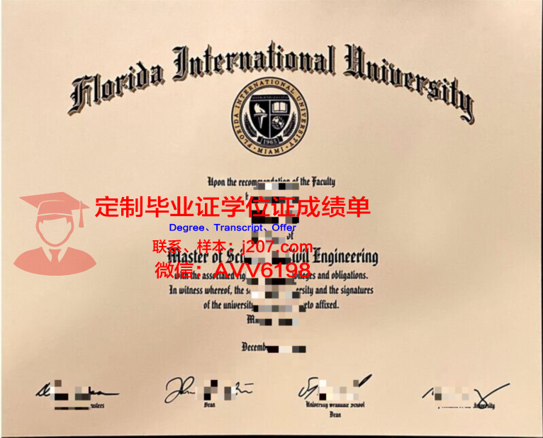 国际管理与市场营销中心毕业证书图片高清(国际市场营销与市场营销学区别)