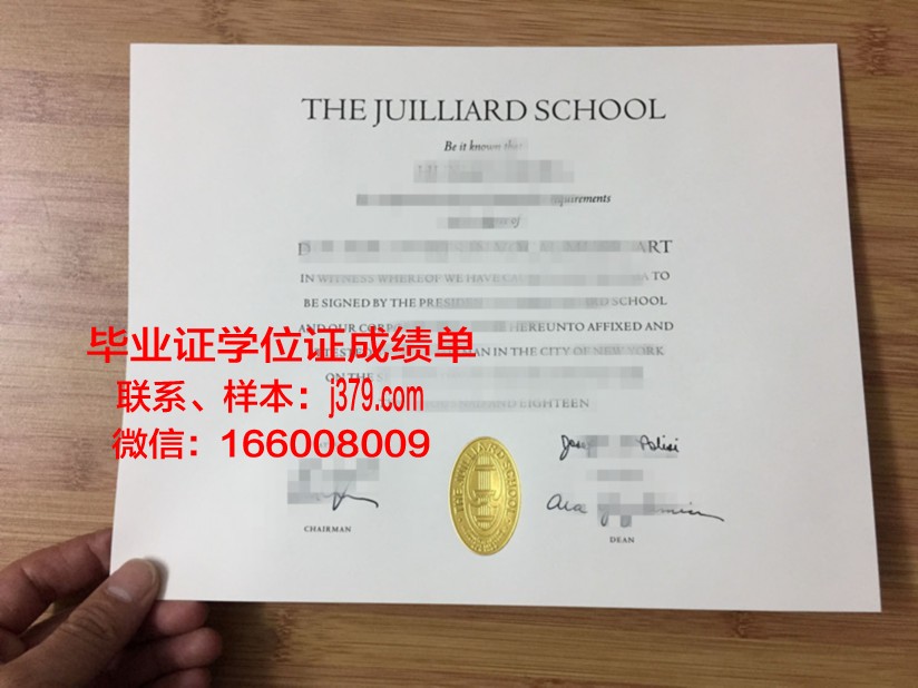 塔兰托高等音乐学院毕业证(塔兰托音乐学院官网)