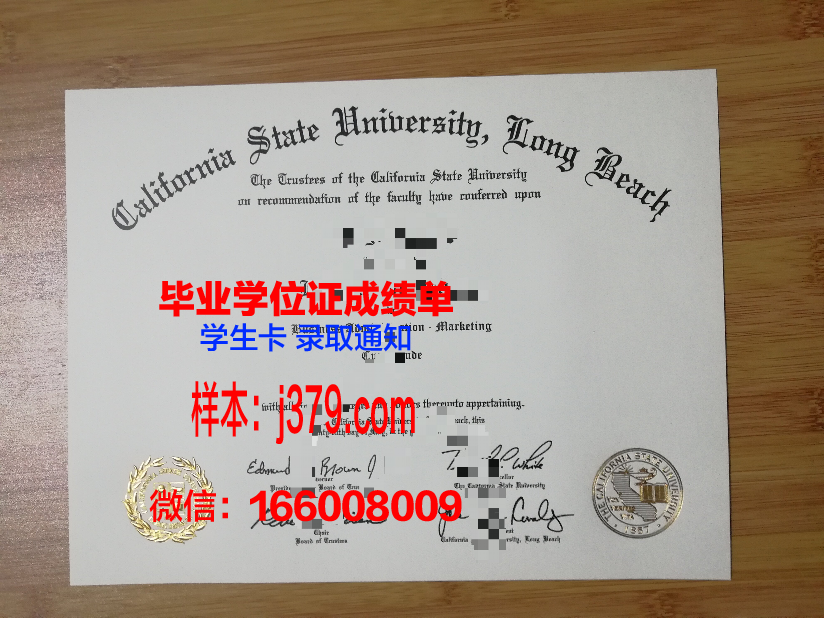 走进加利福尼亚州立大学洛杉矶分校：解密成绩单背后的故事