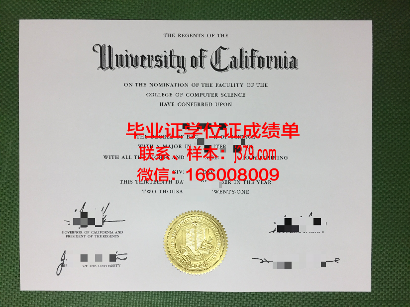 塞米巴拉金斯克国立大学毕业证防伪(塞米巴拉金斯克州)