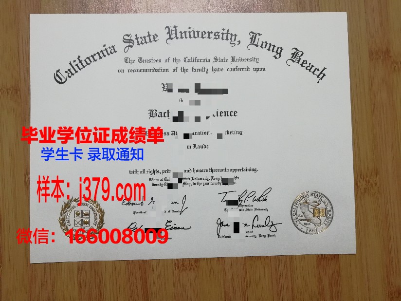 走进加利福尼亚州立大学洛杉矶分校：解密成绩单背后的故事