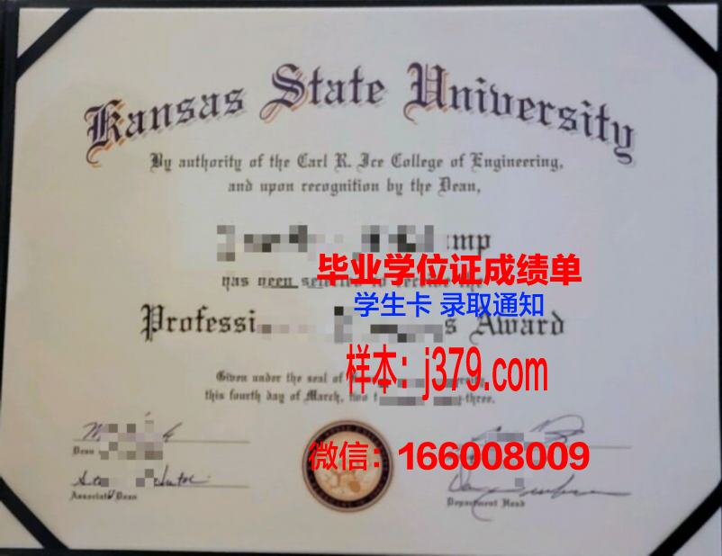 堪萨斯州立大学毕业证电子版(堪萨斯州立大学全球排名)