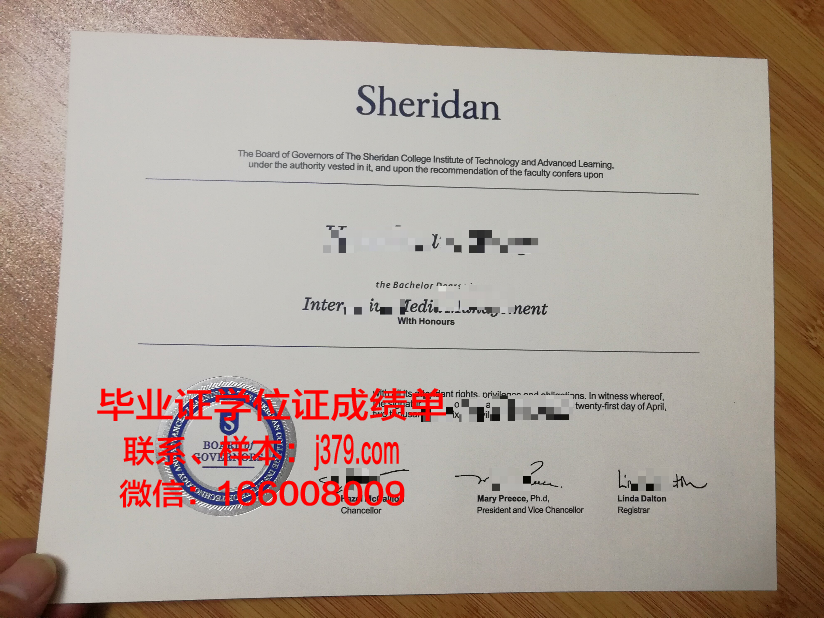 塔尔顿州立大学毕业学位