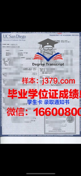 塔林理工大学成绩单打印(塔里木大学成绩查询)