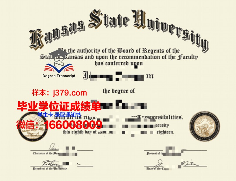 堪萨斯大学毕业证是真的吗(堪萨斯大学知乎)