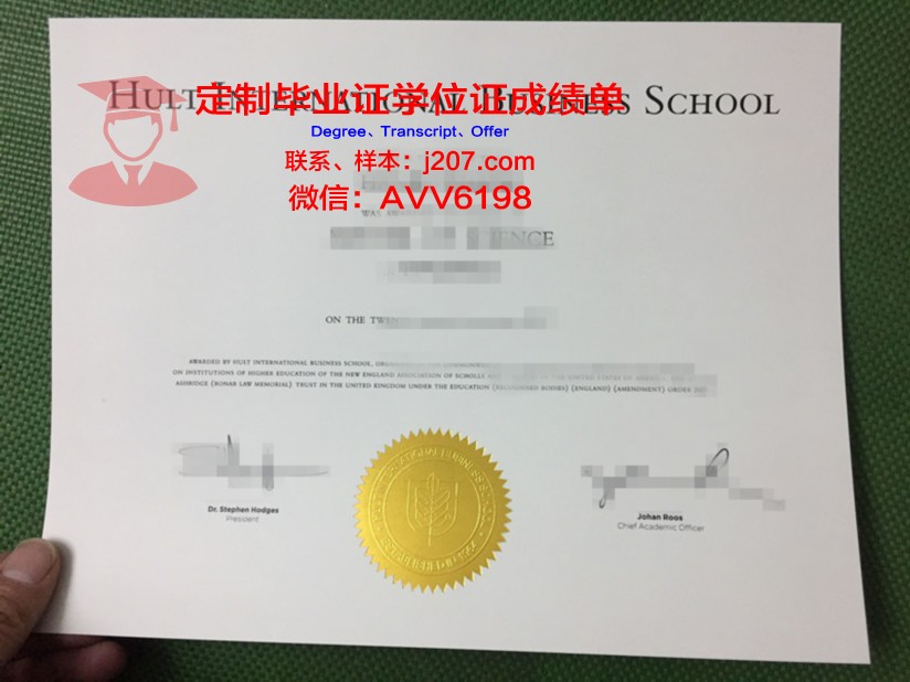 国际经济与法律学院毕业证是真的吗(国际经济法专业学校排名)