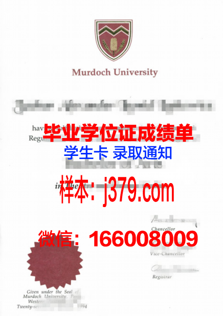 国际医药大学本科毕业证(国际医药大学本科毕业证书)