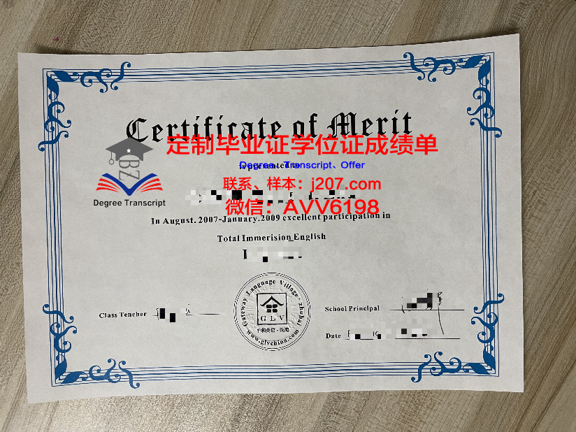俄州大学毕业证书图片大全：探寻学术成就的印记