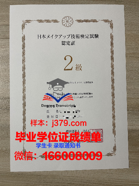 塔林大学毕业证书(塔沟大学毕业证书)