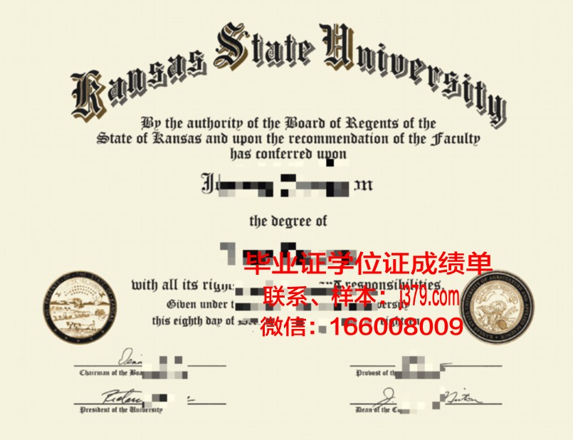 堪萨斯州立大学学生卡(堪萨斯州立大学学生卡怎么用)