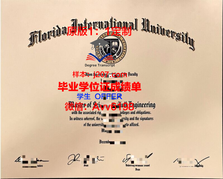 国际空间大学毕业证真伪(国际空间有人吗)