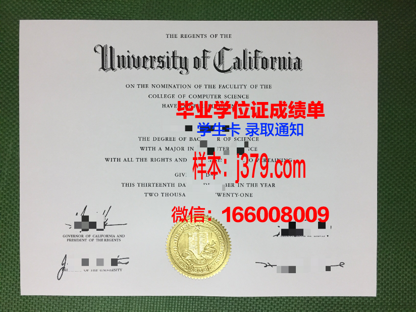 赫尔松国立海事学院毕业证模板(海事大学毕业证书)