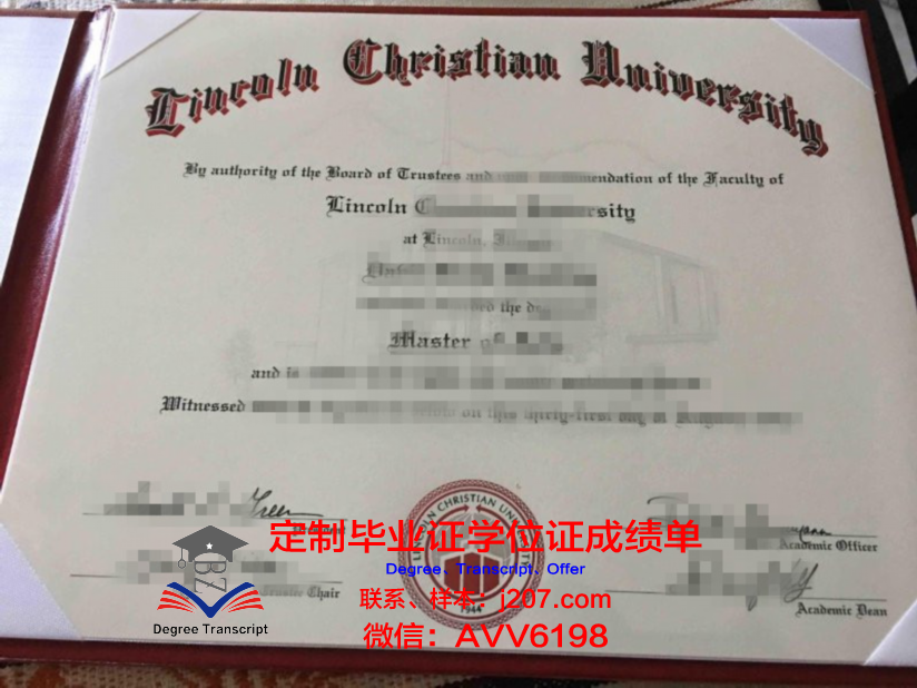 国际基督高级研究院毕业证邮寄(国际基督教大学留考分数)