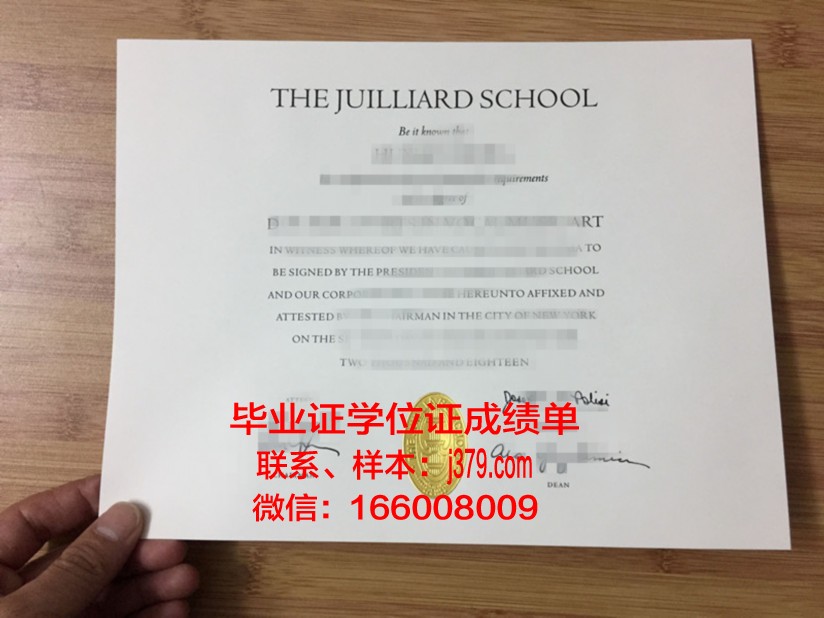 塔兰托高等音乐学院毕业证防伪(意大利塔兰托音乐学院好考吗)