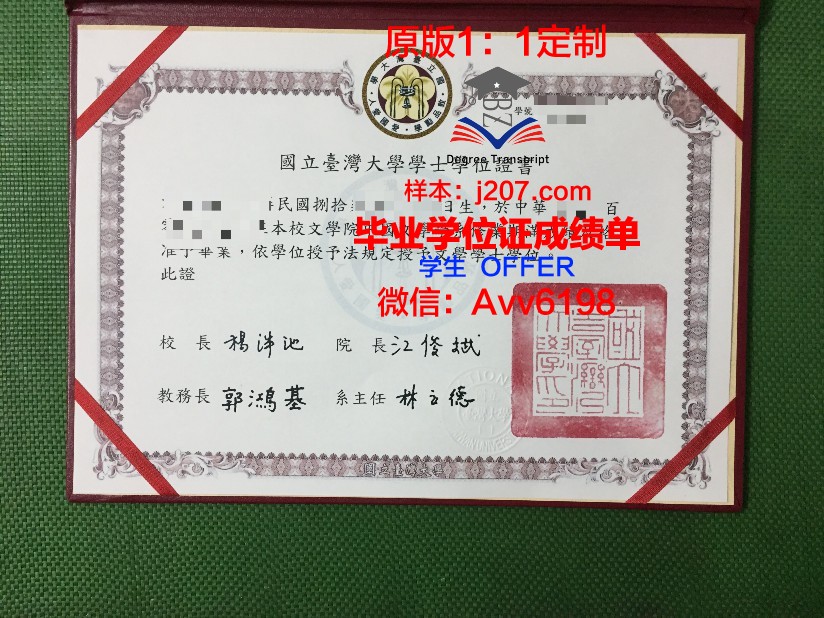 俄罗斯下诺夫哥罗德国立大学毕业证高清图(诺夫哥罗德国立大学世界排名)