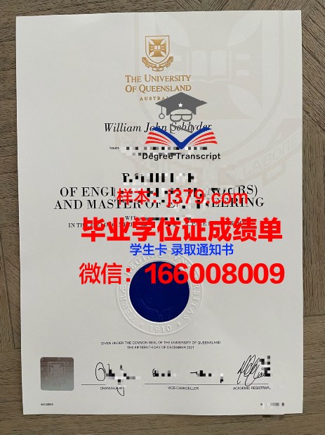 图卢兹第一大学毕业证(图卢兹大学本科申请)