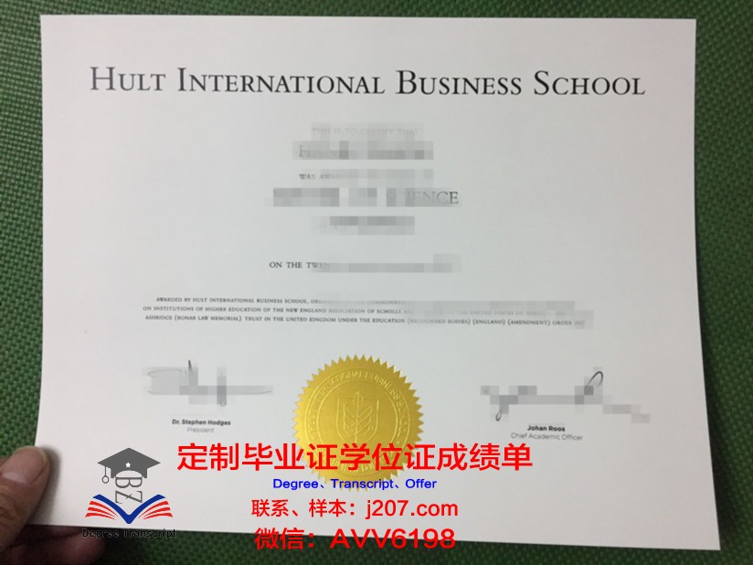 国际法律与经济学院研究生毕业证书(国际经济法硕士就业)