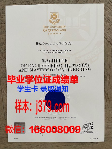贡比涅技术大学毕业证模板(贡比涅技术大学排名)