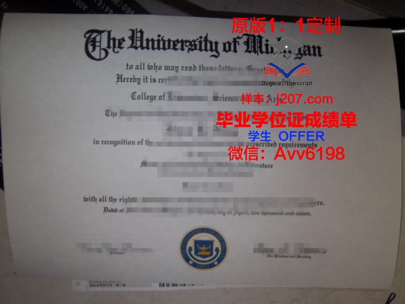 图卢兹高等商学院毕业证Diploma文凭