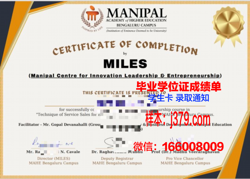 塔帕尔工程与技术学院diploma证书(塔帕赞官网)