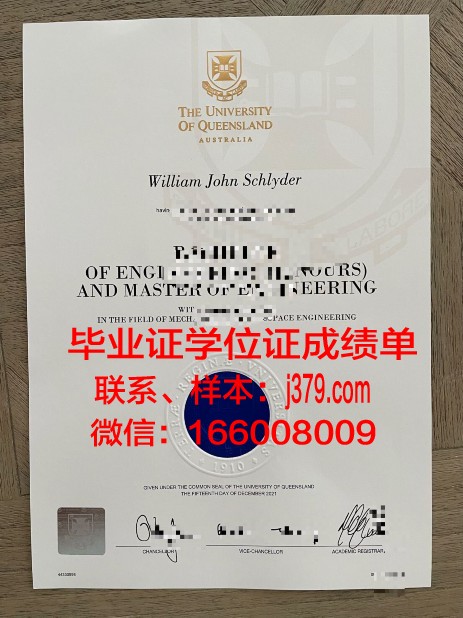 图卢兹第三大学毕业证案例(图卢兹第三大学怎么样)