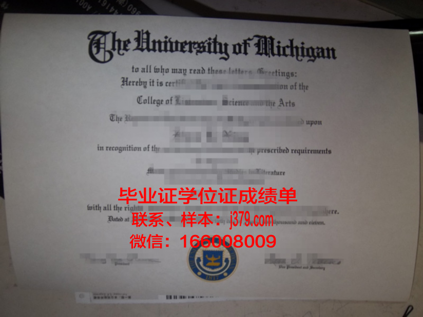 墨尔帕克学院毕业证学位文凭学历Diploma
