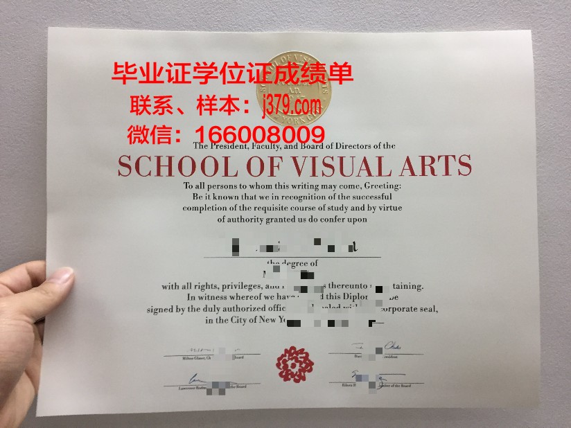 图卢兹高等艺术学院硕士毕业证(图卢兹大学研究生申请条件)