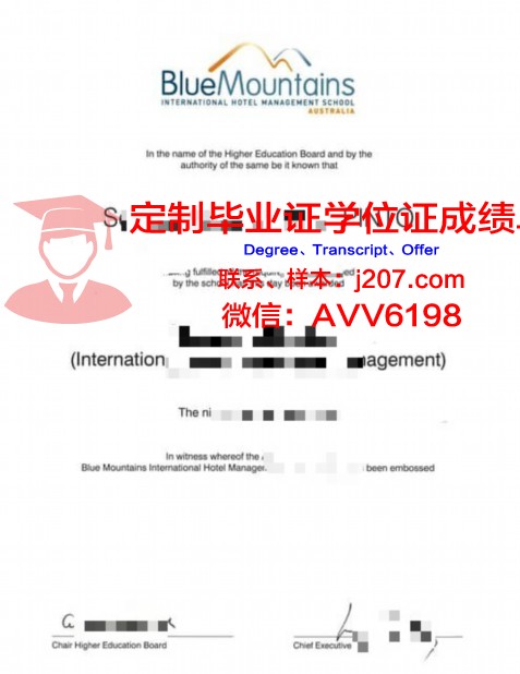 国际管理学院LINK毕业证书图片高清(国际管理学院link毕业证书图片高清)
