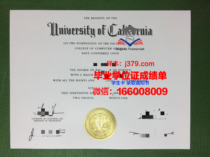 路易斯维尔大学毕业证图片University of Louisville Diploma