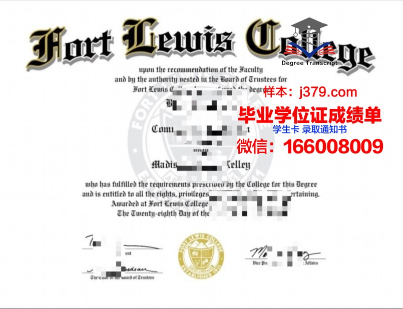 路易斯堡学院毕业证原件(路易斯堡与导师会合)