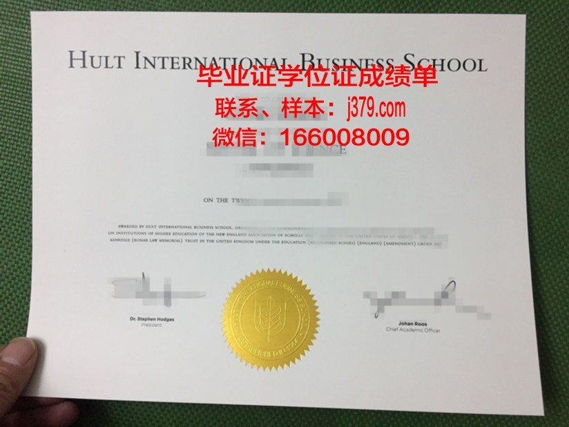 国际经济与法律学院毕业证好找工作吗(国际经济法学校推荐)