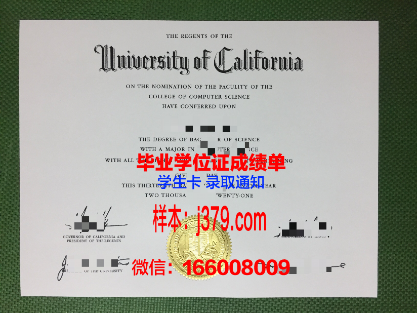 塔拉特理工学院毕业证长什么样(塔拉特理工学院毕业证长什么样图片)