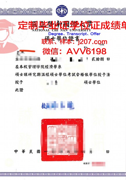 图尔-普瓦提埃高等商业与经济管理学院集团毕业证学位证(图尔普瓦提埃战役)