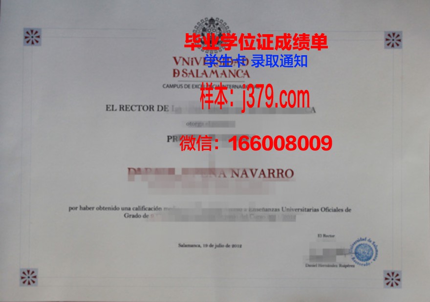 费撒巴拉政府大学学院毕业证书什么颜色(费萨拉巴德政府学院)