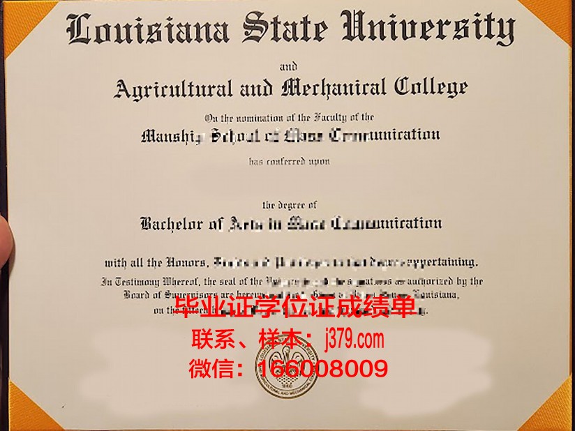 路易斯安那州立大学学生卡(路易斯安那州立大学景观设计)